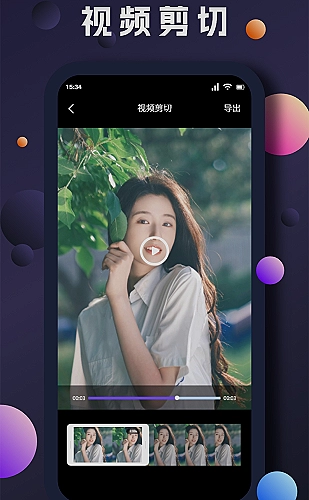 移动端网页布局适配专题